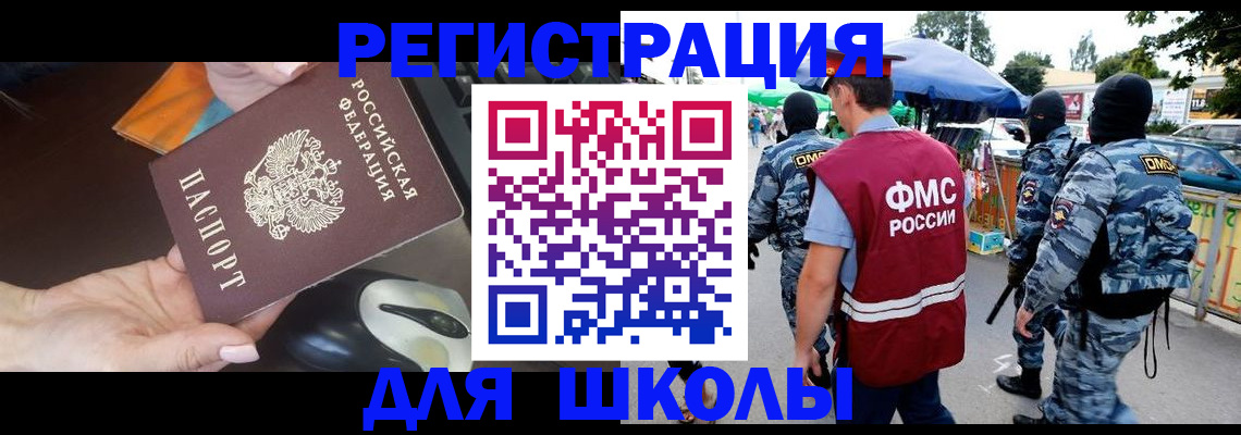 форма 3 в Буинске