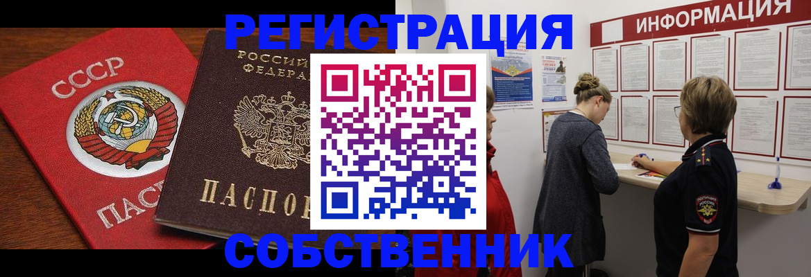 форма 3 в Буинске